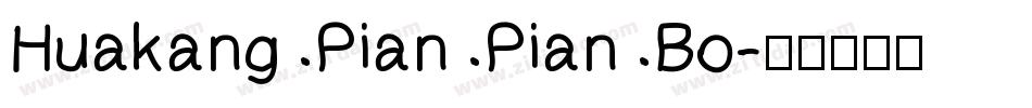 Huakang Pian Pian Bo字体转换